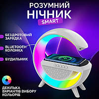 Светильник Лампа месяц с Bluetooth колонкой и беспроводной зарядкой для телефона, Док-станция ночник