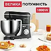 Міксер планетарний 1800 Вт 8 л із чашею з неіржавкої сталі 6 швидкостей 3 насадки для випічки та десертів, фото 3