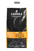 Кава в зернах FABRIKA COFFEE. CREMA. Купаж 50% Арабіка 50% Робуста. 1000 грам.