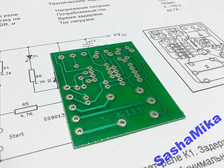 Плата реле часу з живленням 12 В, 3...150 сек. навантаження 7 А. PCB133