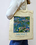 Екошопер BookOpt ВК4063 MONET «Водяні лілії» бежевий, фото 8