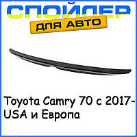 Спойлер хвостик утиный Toyota Camry 70 Тойота Камри 70 с 2017- USA и Европа Антикрыло