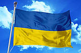 Прапор України Bookopt атлас 90*135 см BK3026, фото 11