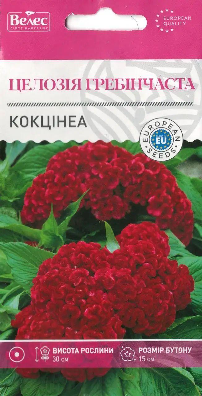 ТМ ВЕЛЕС Целозія гребінчаста Кокцінеа 0,2 г