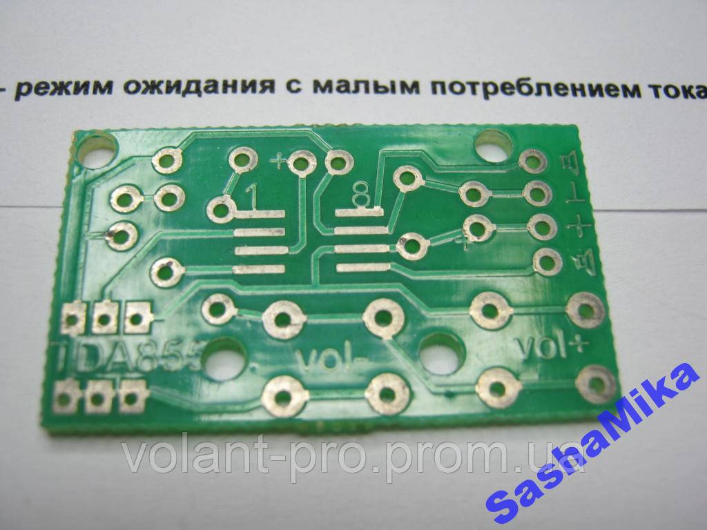 Плата низьковольтний УНЧ на TDA8551 з рег. г. 1Вт., фото 1