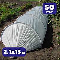 Полотно для накрытия парочка 15 м белое 50 г/м² прошитое агроволокно Shadow от заморозков для укрытия растений