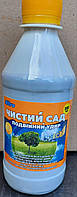 Чистый сад чистий ствол 350 мл фунгіцид інсектицид топчик