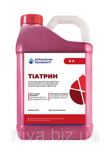 Тиатрин протравитель инсектицид АгрохимТех 5 л (ID#2094530216), цена ...