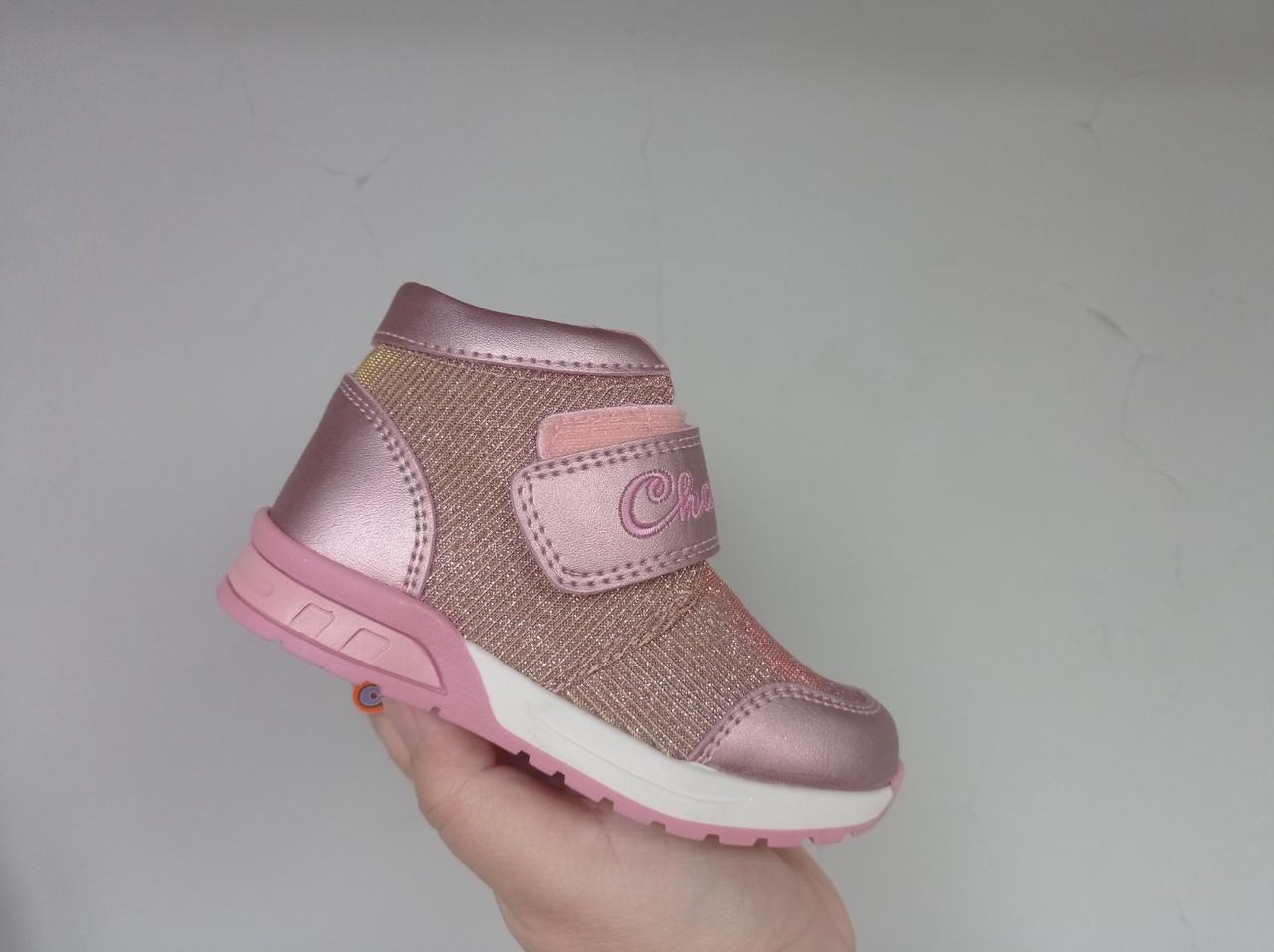 Дитячі черевички Казка R888935136 Pink 21р, 22р, 24р, 25р