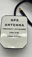 GPS антенна 1575.42 МГц 27 dBi с угловым SMA разъемом