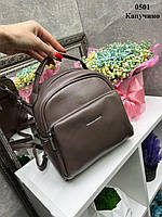 Капучино - сумка-рюкзак - молодежная, практичная и вместительная модель с доп. отделением спереди (0501)