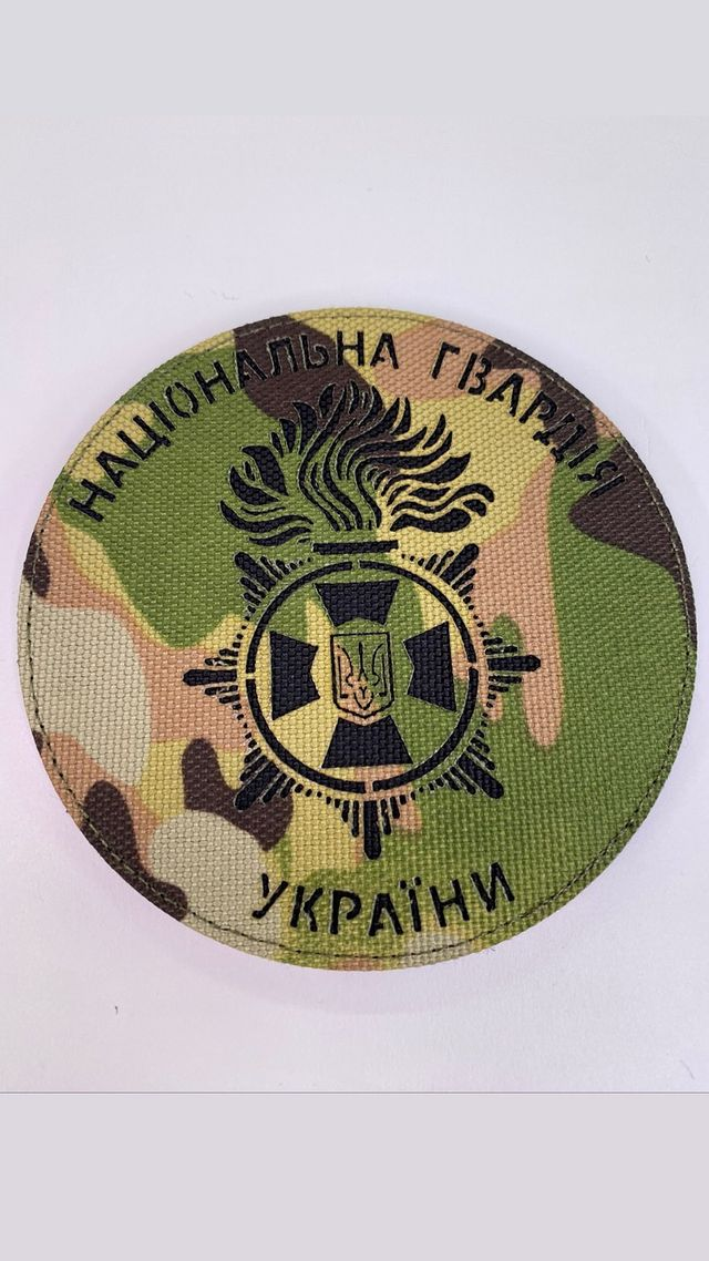 Шеврон\нашивка Национальная гвардия Украины (НГУ) - фото 1 - id-p2094561289