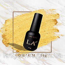 002 Base Neon Moon 16 ml, фото 3