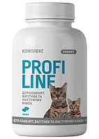 ProVET Профілайн комплекс — вітамінно-мінеральна домішка 180таб (для кошенят, кішок вагітних і кішок, що годують)