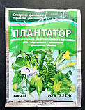 Комплексне добриво Плантатор 0.25.50 - 25 г, фото 2
