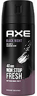 Дезодорант-спрей для чоловіків AXE Black Night 150 мл (8710908052040)