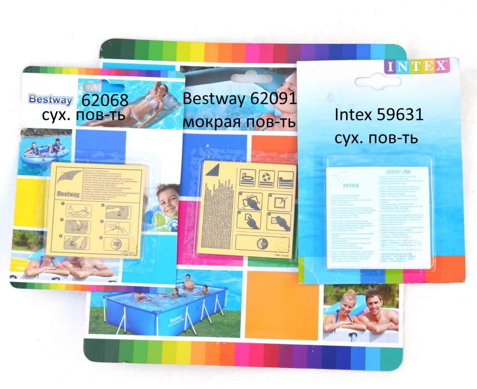 Латки 59631, фото 1