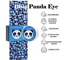 Гідрогелеві патчі для очей Hydro-gel Eye Patch, сині