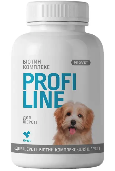 ProVet Профілайн Біотин комплекс — вітамінно-мінеральна домішка для собак 100 шт (для шерсті)