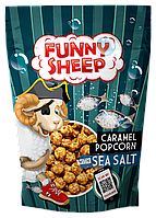 Попкорн у карамелі з морською сіллю Funny Sheep 90г. Купити солодкий попкорн  90гр
