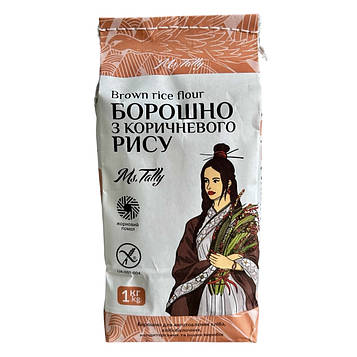 Борошно з коричневого рису без глютену Ms.Tally, 1 кг