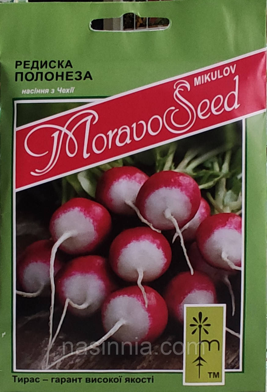 Редиска Полонеза 20 грам