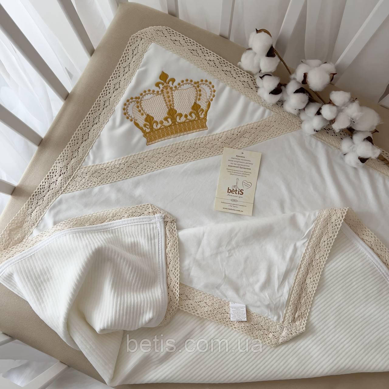 Крижма "Таємність В" Молочний Велюр жаккард,кулір арт.91449158 75*80 см.(р)