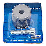 Насадка плоска для паяльника Europroduct EP.WS020 PPR труб 20mm (EP6098), фото 3