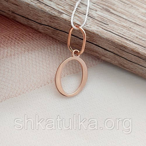 Кулон буква О з золота під ланцюжок або шнур, фото 1