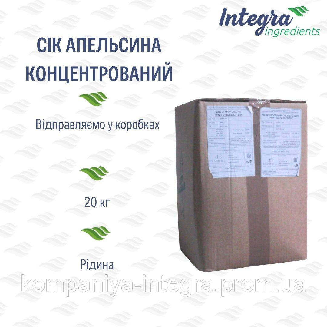 Сок Апельсина концентрированный для пищевой промышленности импорт (60*Bx замутненный SARBCT60) - фото 2 - id-p1619036075