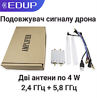 Підсилювач Wi-Fi EDUP EP-AB022 2,4 ГГц + 5,8 ГГц