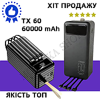 Павербанк со встроенными кабелями + фонарик Power Way TX60 60000mAh Повербанк с быстрой зарядкой Powerbank 60