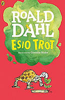 Книга Esio Trot