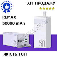 Повербанк REMAX с быстрой зарядкой 50000 mAh Powerbank для смартфона планшета + LED подарок