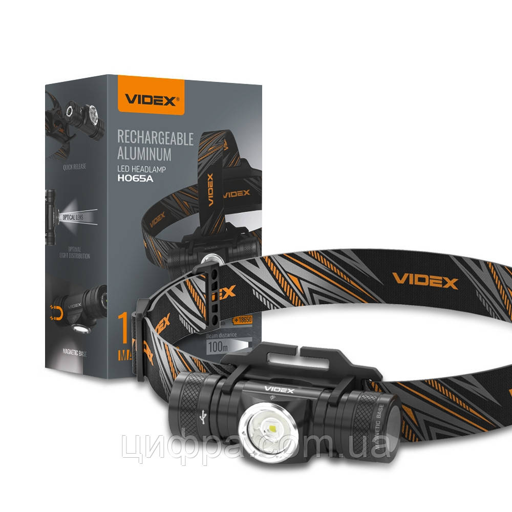 Налобний ліхтарик VIDEX VLF-H065A 1200Lm 5000K