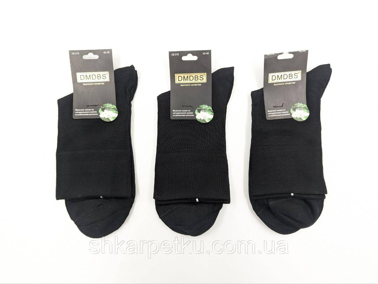 Чоловічі шкарпетки Без Резинки, DMDBS шовк, високі розмір 42-48 10 пар/уп чорні