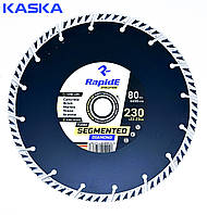 Алмазний диск RapidE TURBO SEGMENT 230x22.2