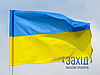 Прапор України зшивний з прапорної сітки, фото 3