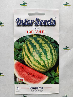 Насіння Кавун Топ Ган F1 5 шт, Syngenta Seeds B.V., Нідерланди, фото 1