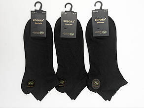 Чоловічі короткі шкарпетки Корона з бавовни та шовку,  однотонні 41-47 10 пар/уп мікс чорні