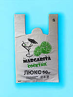Пакеты типа Майка МАРГАРИТА 31*7*50 см, 21 мик 2 стенк 100 шт в упаковке