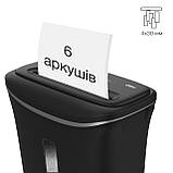 Шредер. Знищувач документів DELI 9945 Секретність - Р4 (9945), фото 2