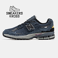 Мужские кроссовки New Balance 2002R Protection Pack Dark Navy, Демисезонные кроссовки Нью Беленс 2002 синие