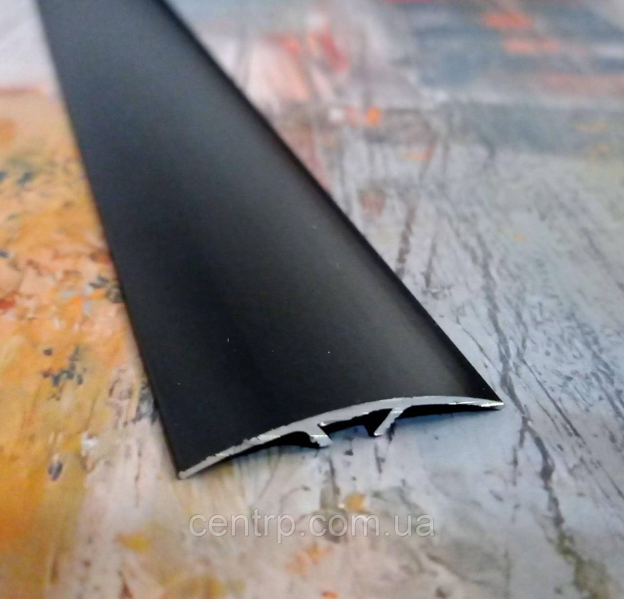 Стикувальний поріжок прихованого монтажу 40мм АП 013 Чорний фарб., фото 1