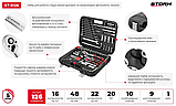 Набір інструментів 1/2" & 3/8" & 1/4", 126 одиниць, Cr-V STORM INTERTOOL ET-8126, фото 7