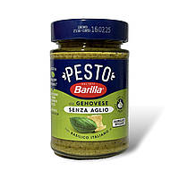 Соус песто BARILLA дженовезе без часника pesto alla genovese senza aglio 190