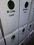 Фреон R134a, Хладон R134a, Refrigerant R134a (багаторазовий баллон 12 кг), фото 3