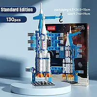 Конструктор Космическая ракета 130 деталей для детей от 6 лет, детский конструктор мелкий