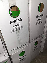 Фреон R404a, Хладон R404a, Refrigerant R404a (багаторазовий баллон 10 кг)