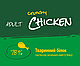 Сухий корм Josera JosiCat Crunchy Poultry Chicken з м'ясом свійської птиці для дорослих кішок 1.9 КГ, фото 2